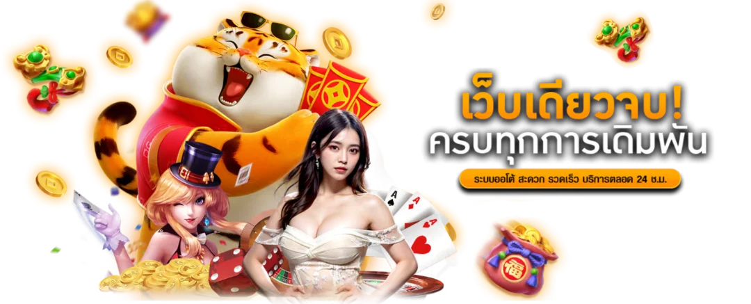 สล็อตออนไลน์ PASTRY89 เว็บตรงรวมเกมสล็อตแตกง่ายครบทุกค่าย